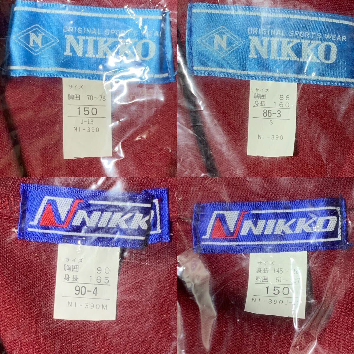 【未使用品】NIKKO ジャージ 上着 まとめ売り 中学校 体育着 レトロ 赤 服 衣類 長袖 トレーニングウェア 体操着 希少 当時物_画像6