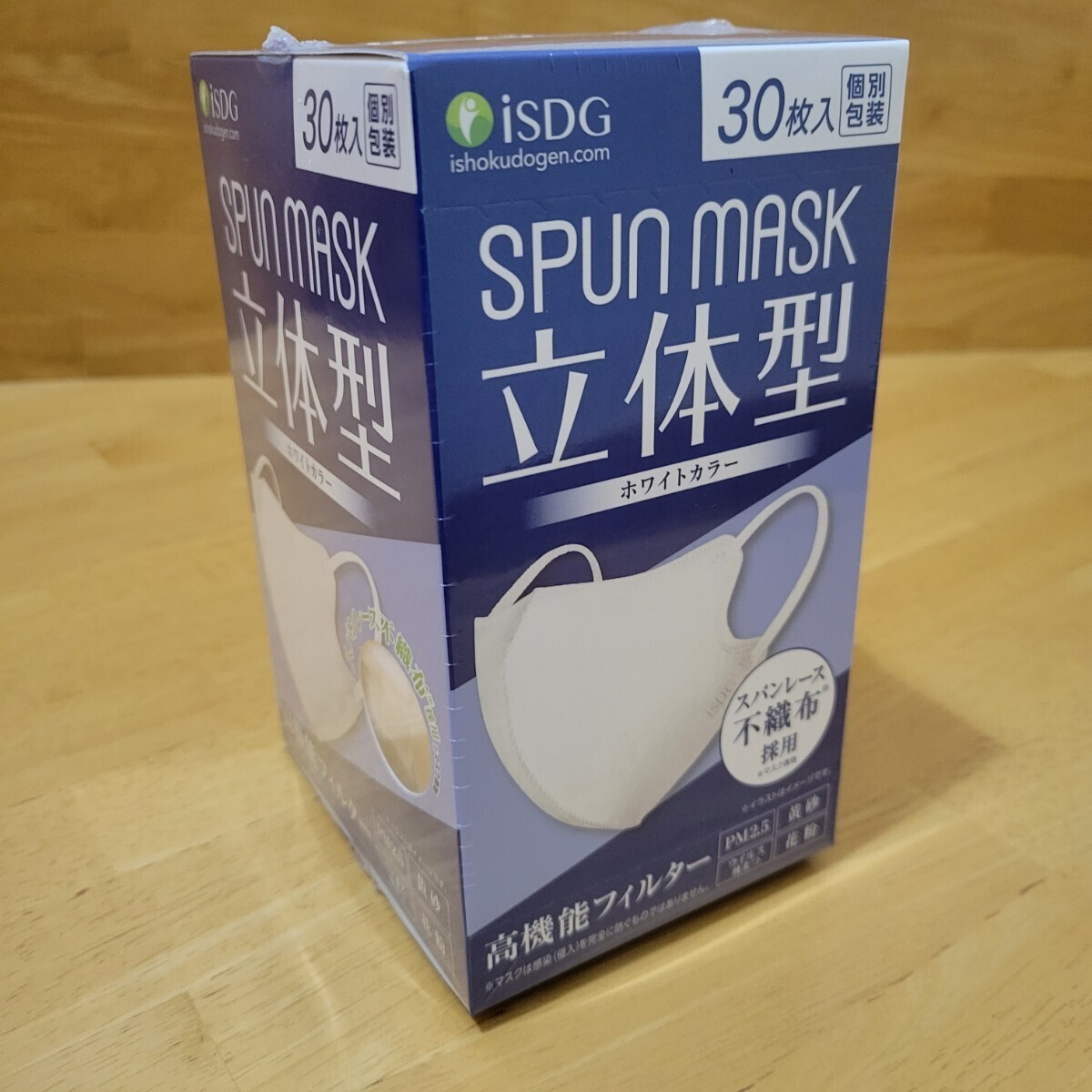 【新品】30枚入 iSDG SPUM MASK 立体型 スパンマスク ホワイト 白 スパンレース不織布マスク 個別包装 使い捨て 送料無料_画像2