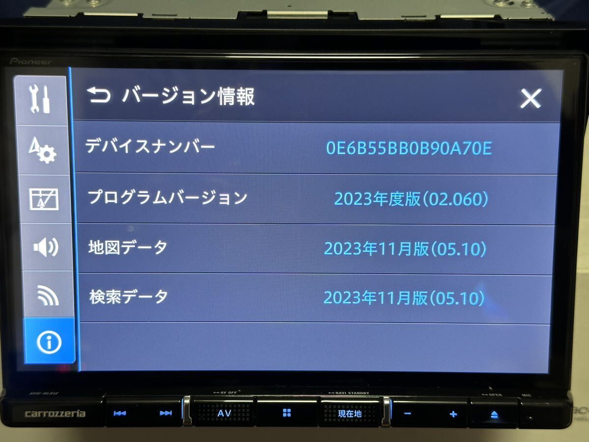 美品 8インチ型楽ナビ AVIC-RL912 カロッツェリア フルセグ カーナビゲーション メモリーナビゲーション内蔵 HDMI DVD 車種別電源別売の画像3