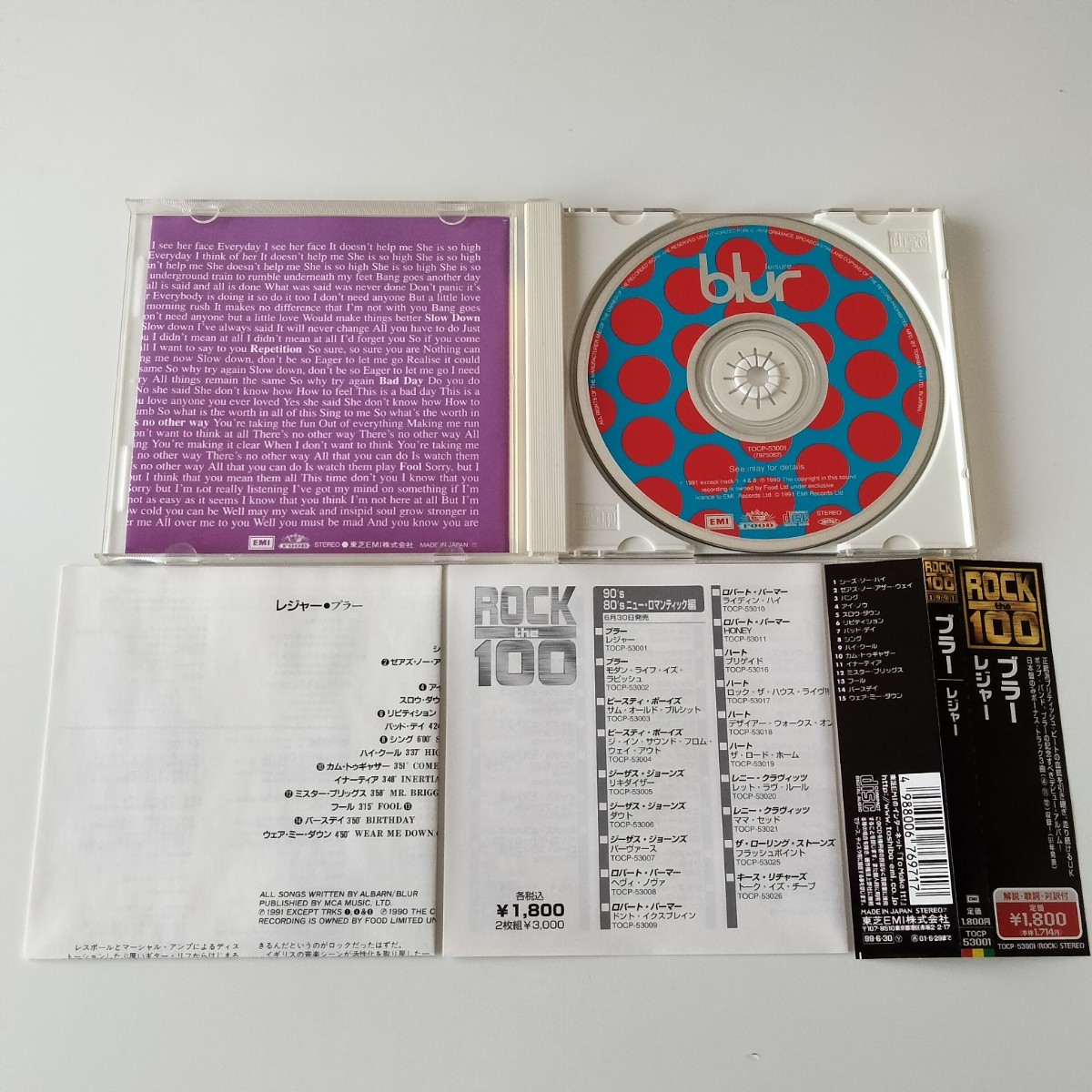[ с лентой 99 год запись CD]BLUR/LEISURE(TOCP-53002)bla-/ отдых /91 год 1st записано в Японии / бонус грузовик 3 искривление /Damon AlbarnGraham Coxon