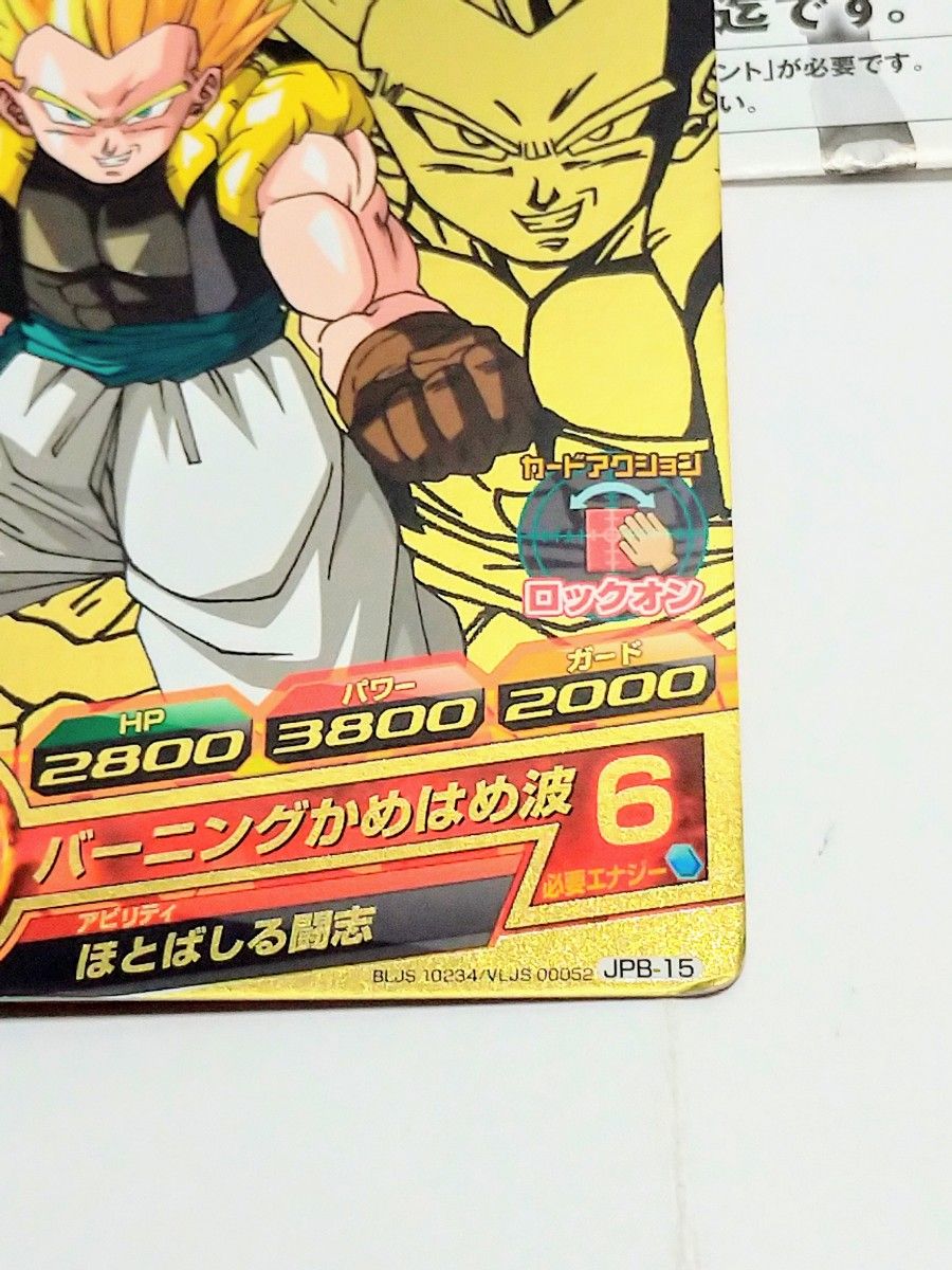 送料無料 特典付き PS VITA ドラゴンボール バトルオブZ BATTLE 送料無料 特典付き PS VITA ドラゴンボール バトルオブZ BATTLE
