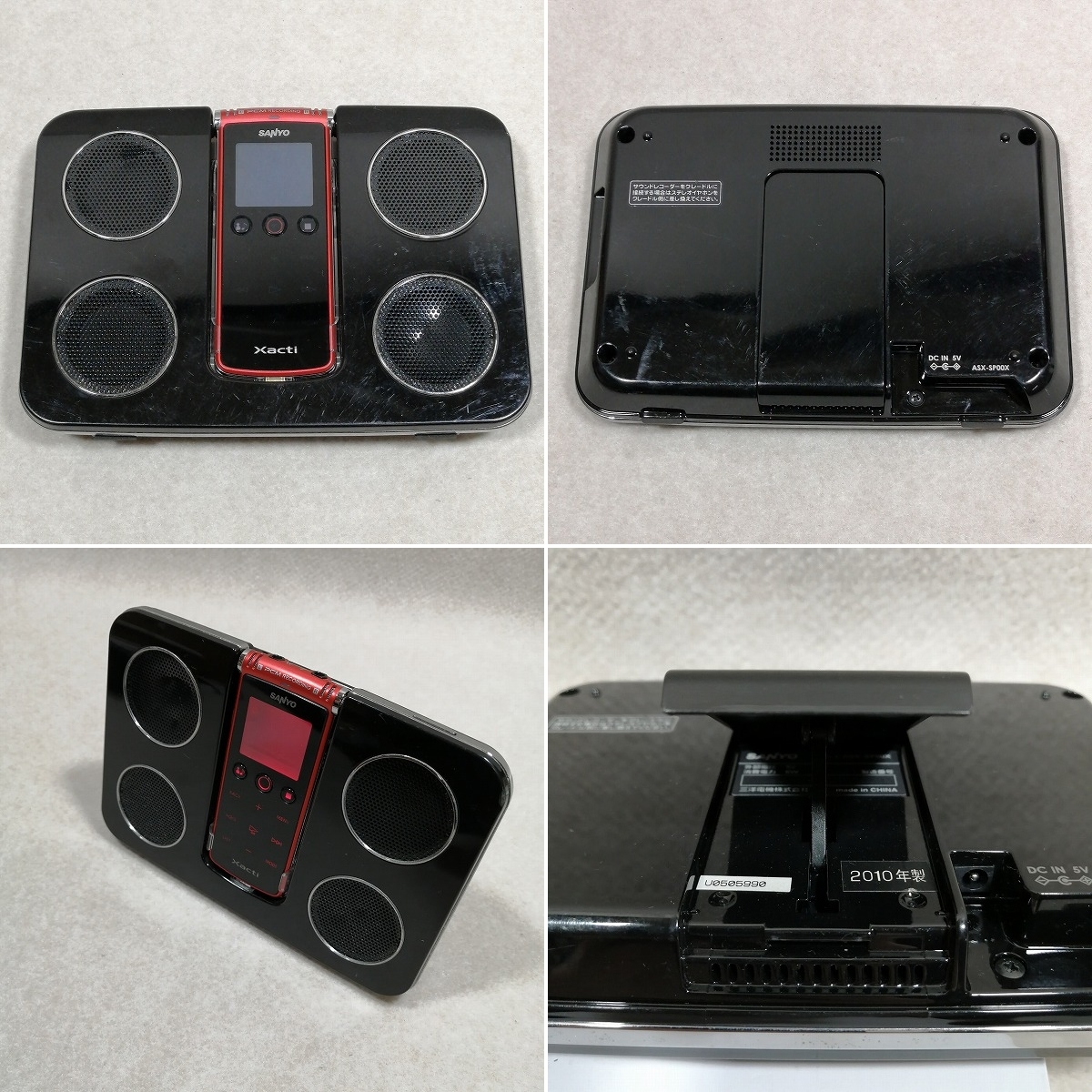 SANYO サンヨー Xacti ボイスレコーダー ICレコーダー ICR SANYO サンヨー Xacti ボイスレコーダー ICレコーダー ICR