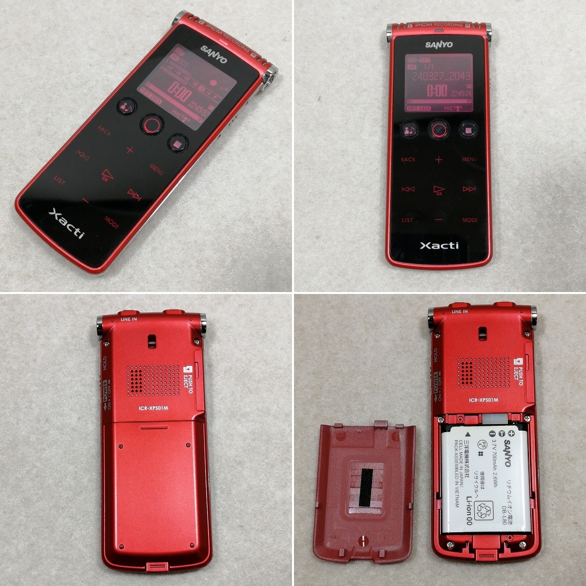 SANYO サンヨー Xacti ボイスレコーダー ICレコーダー ICR SANYO サンヨー Xacti ボイスレコーダー ICレコーダー ICR