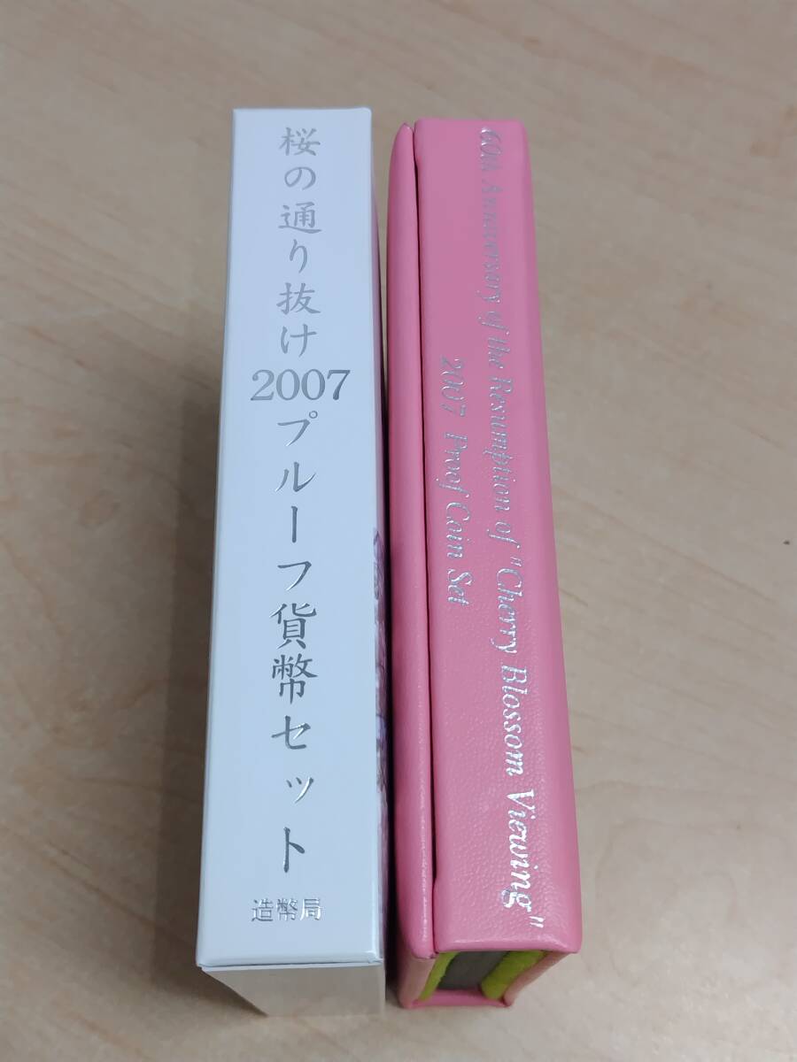 [プルーフ貨幣セット]桜の通り抜け 松月 通り抜け再開六十周年記念 2007年 平成19年 [未使用品]_画像2