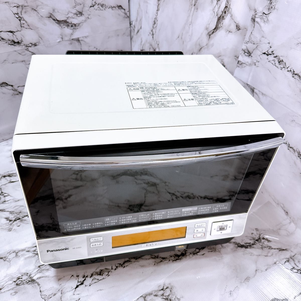 Panasonic スチームオーブンレンジ NE-A303 プレート 3枚付き Panasonic スチームオーブンレンジ NE-A303 プレート 3枚付き