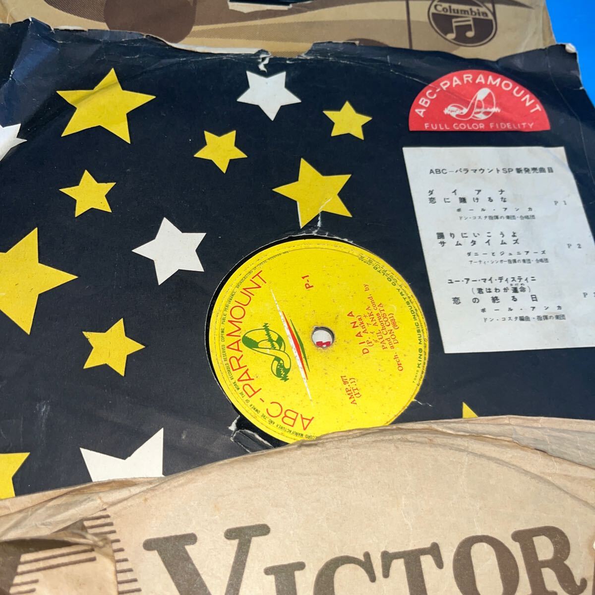 ★まとめ売り★当時物★ sq盤　レコード　昭和レトロ　ビクター　コロムビア　キングレコード　victor 流行歌　歌謡曲　テイチク　_画像4