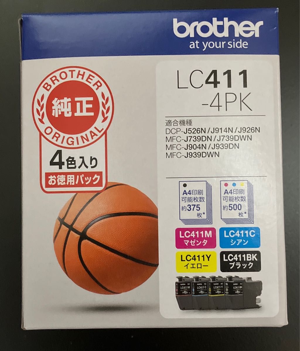 新品未使用 ブラザー LC411-4PK 純正インクカートリッジ 