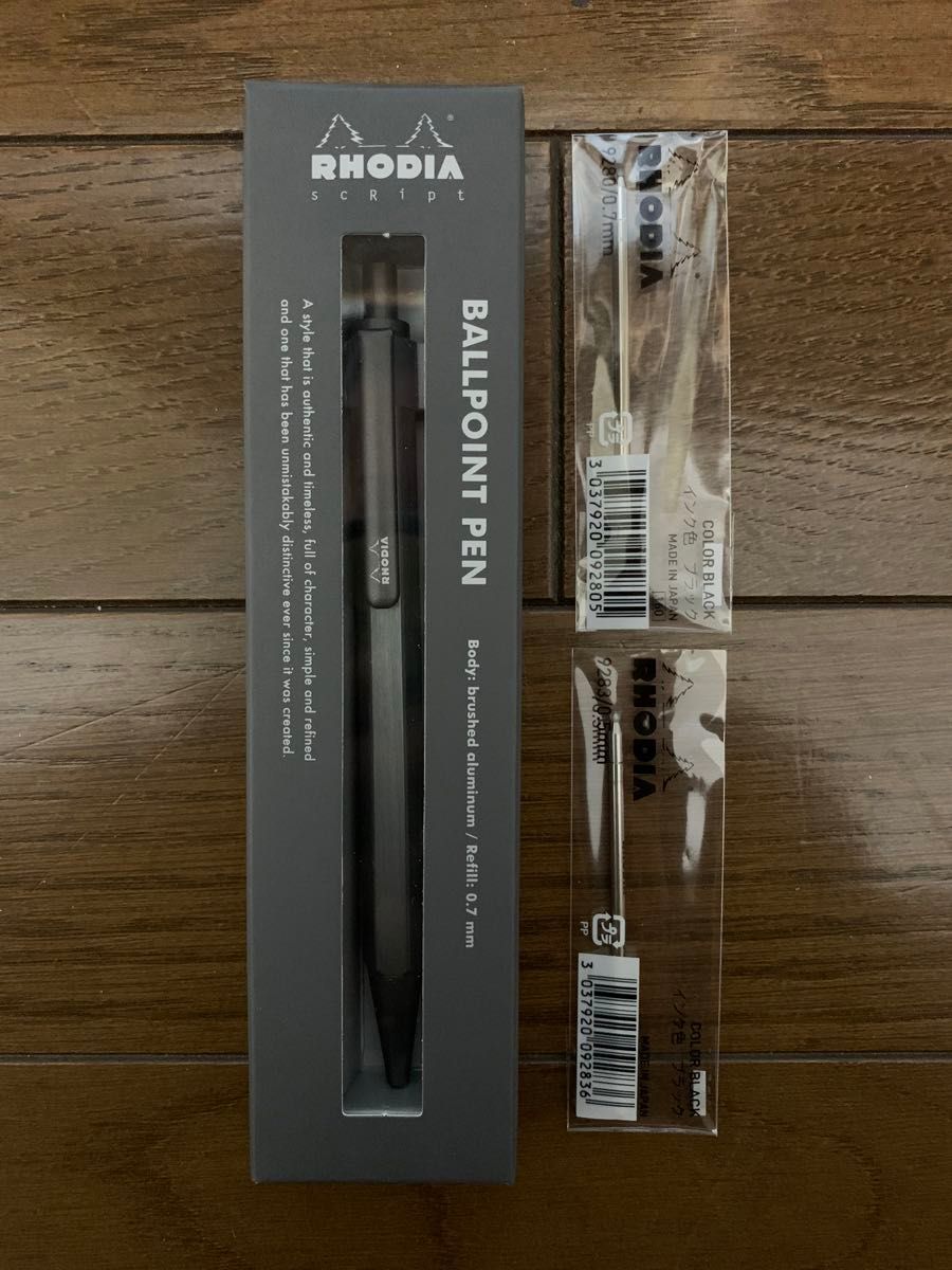 RHODIA ロディア スクリプト ボールペン チタニウム 替芯2本付