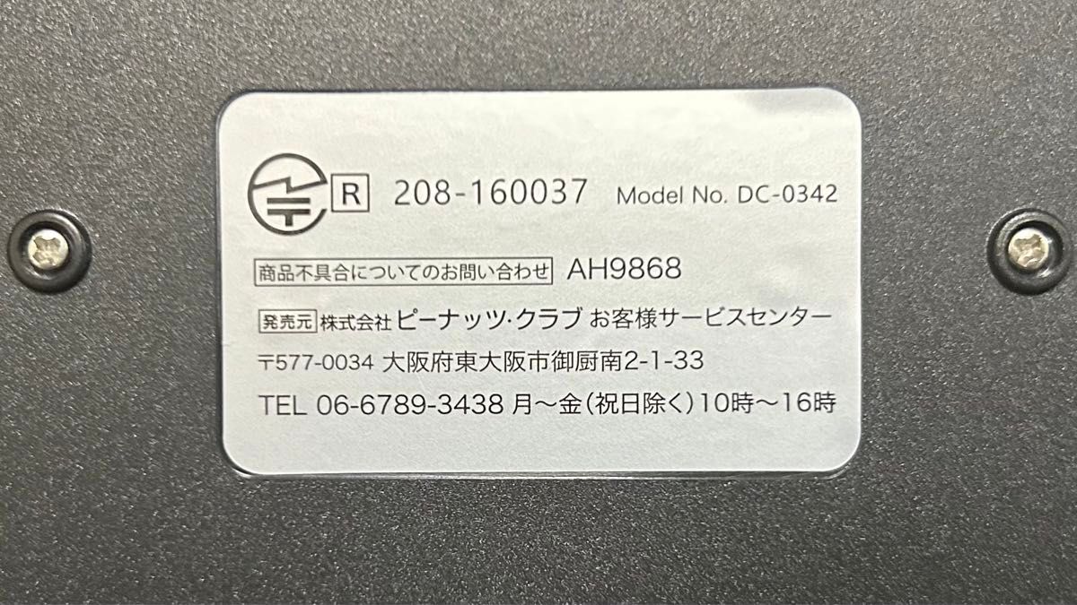 〒 Bluetoothワイヤレスキーボード Model No. DC-0342 AH9868 レッド【中古】