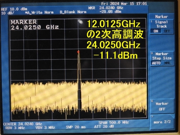 【HPマイクロ波】MICRO LAMBDA社 MLOS-1297A MULTI-OCTAVE BANDS YIG発振器 実測3.3GHz-14GHz +17dBm +15V/-5V 動作簡易確認済 ジャンク品_画像7