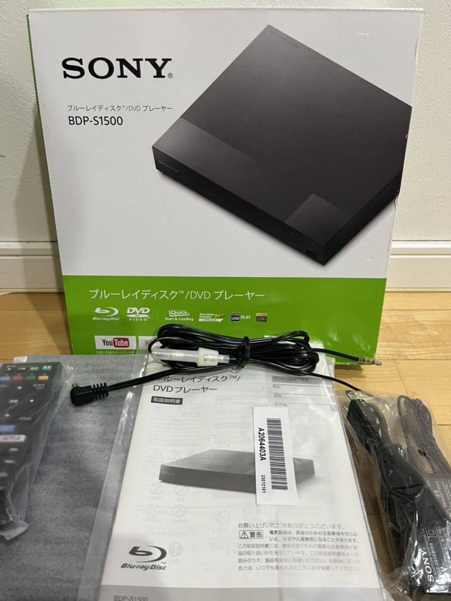 SONY ブルーレイディスク/DVDプレーヤー BDP-S1500 車載　ディスプレイオーディオ　2023年製_画像1