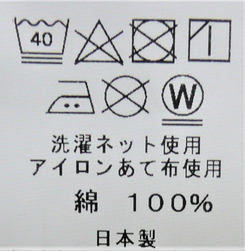 フラットシーツ 送料無料 日本製 フラットシーツ 約１６０cm X ２６０cm 綿１００％ 白 (ホワイト) 再入荷 数量限定品 国内縫製品_画像4