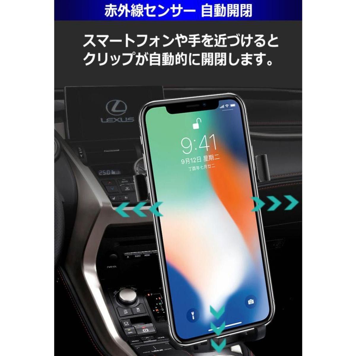 Qi ワイヤレス充電器 赤外線センサー スマホホルダー 吸盤スタンド付属