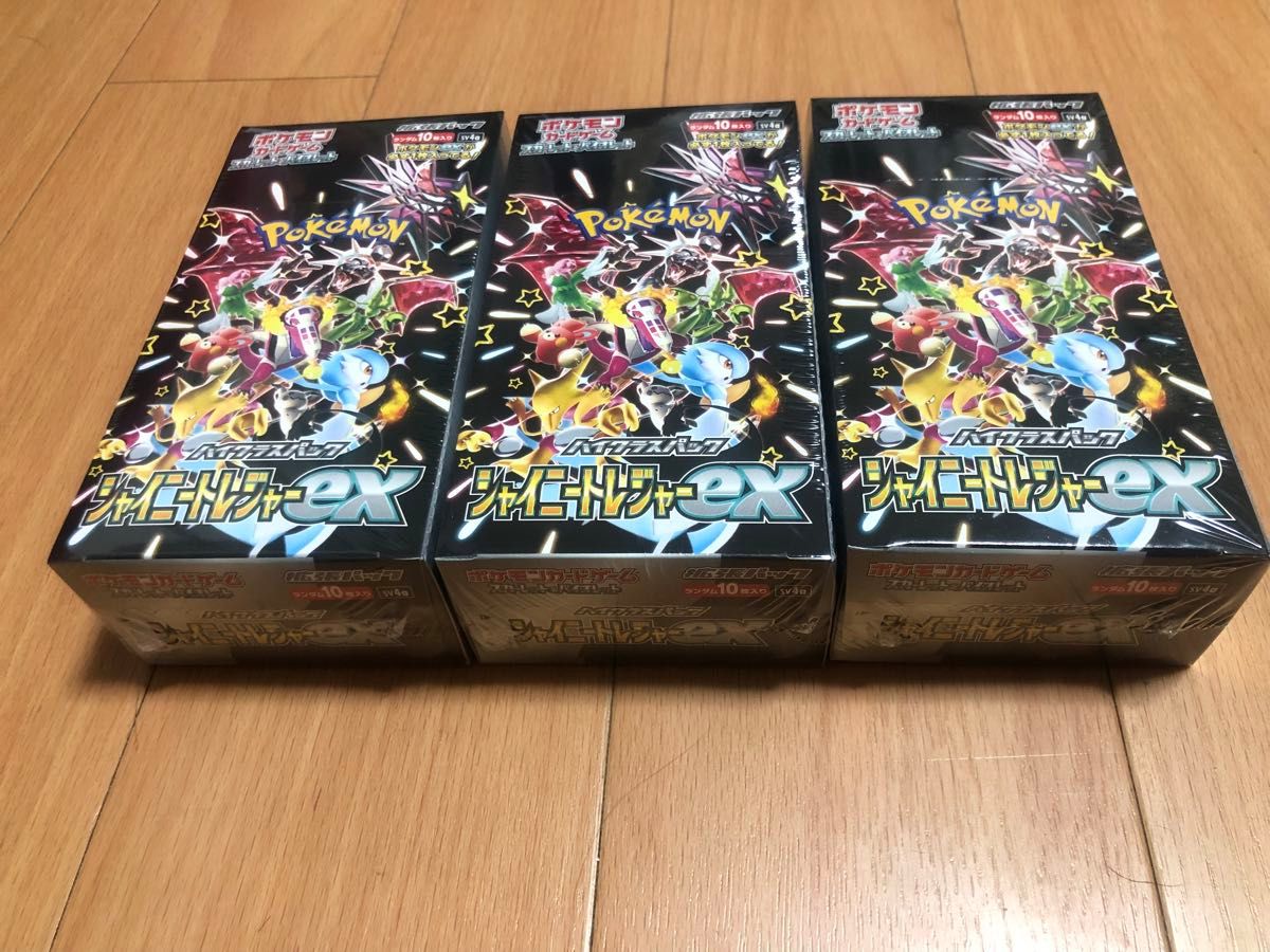 ポケモンカード シャイニートレジャーex 新品未開封シュリンク付き 3BOX 。