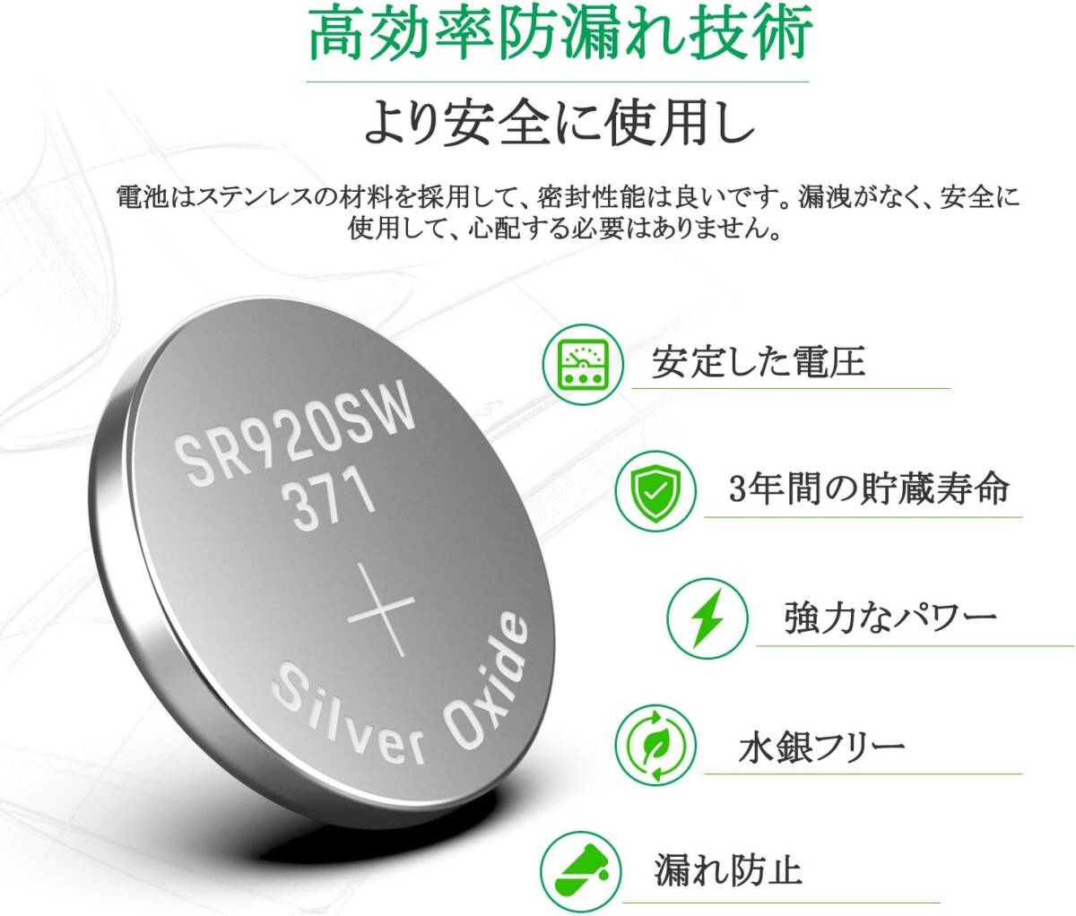 LiCB 20個 SR920SW ボタン電池 時計用【SR920sw、371 、LR920、AG6、370相当品】_画像3