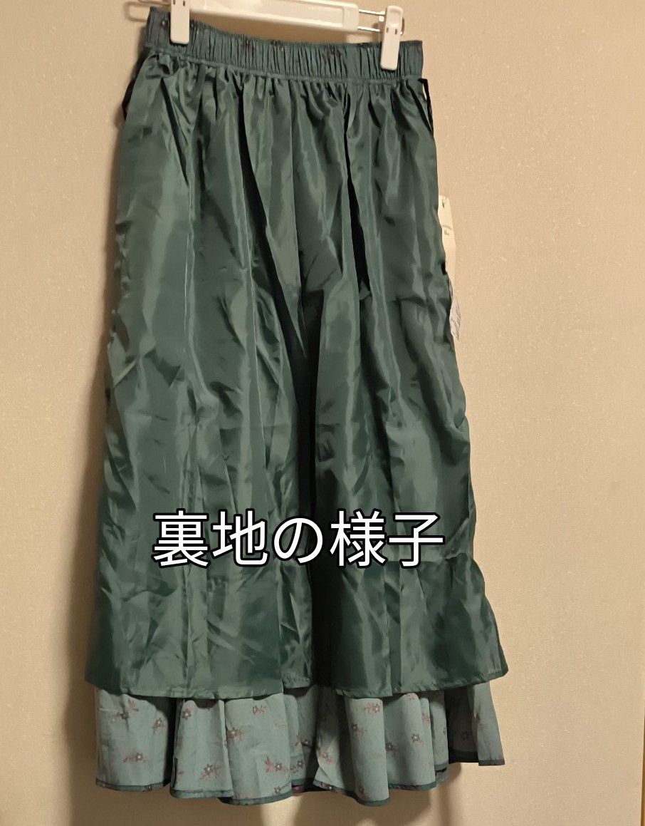 [お値下げ]新品タグ付き /   Samansa Mos2 blue / 小花柄フレアスカート / グリーン