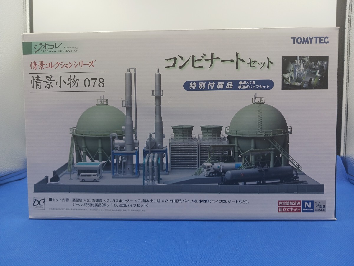 Bトレイン ショーティー イベント 限定 品 EF65 茶色+116号機 Bトレイン ショーティー イベント 限定 品 EF65 茶色+116号機