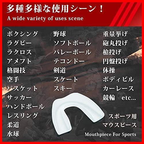 【新品未使用品】 ★3個セット_ブラック★ [SUCFORTS] マウスピース お徳用 セット ボクシング スポーツ 格闘技 (3個セット, ブラック)_画像8