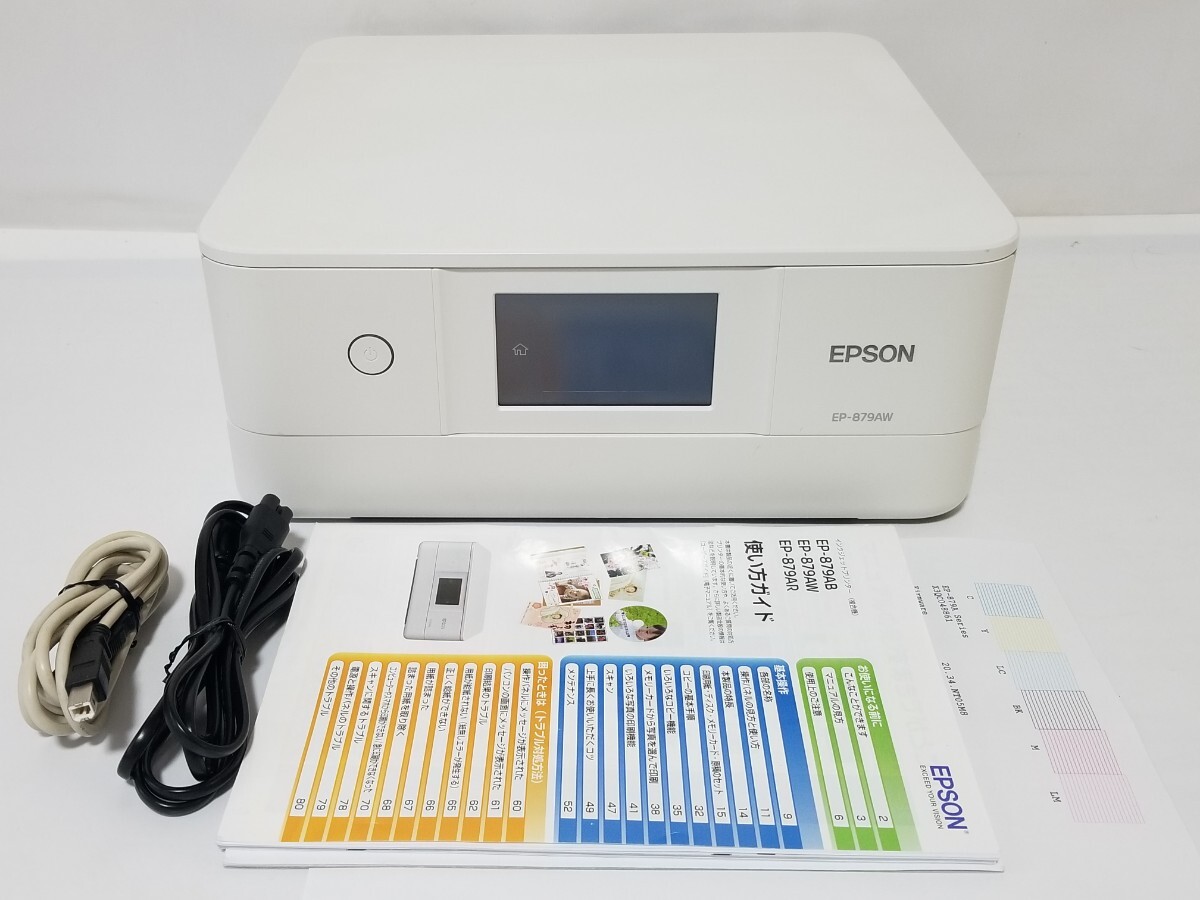 超美品 純正インク 全額返金保証付 EPSON インクジェット複合機 プリンター EP-879AW_画像1