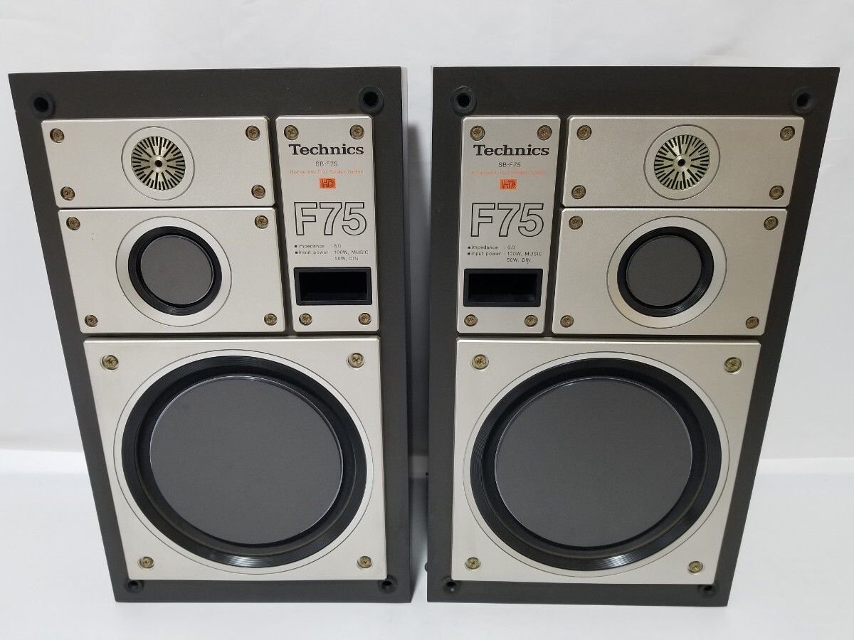 全額返金保証付 松下電器 Technics SB-F75 テクニクス ペア 全額返金保証付 松下電器 Technics SB-F75 テクニクス ペア