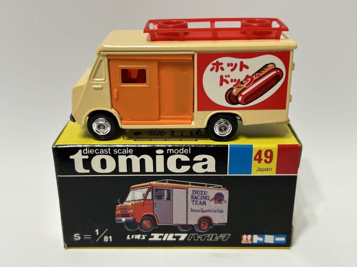 トミカ 黒箱 いすゞ エルフ ハイルーフ No.49-2-7 裏板Ⅳ 赤ルーフ 「ホットドッグ」 ラベル 日本製 MBの画像6