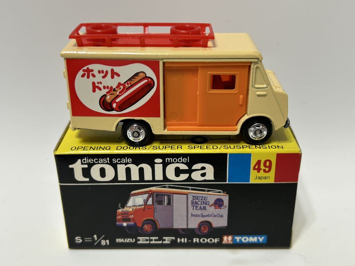 トミカ 黒箱 いすゞ エルフ ハイルーフ No.49-2-7 裏板Ⅳ 赤ルーフ 「ホットドッグ」 ラベル 日本製 MBの画像7