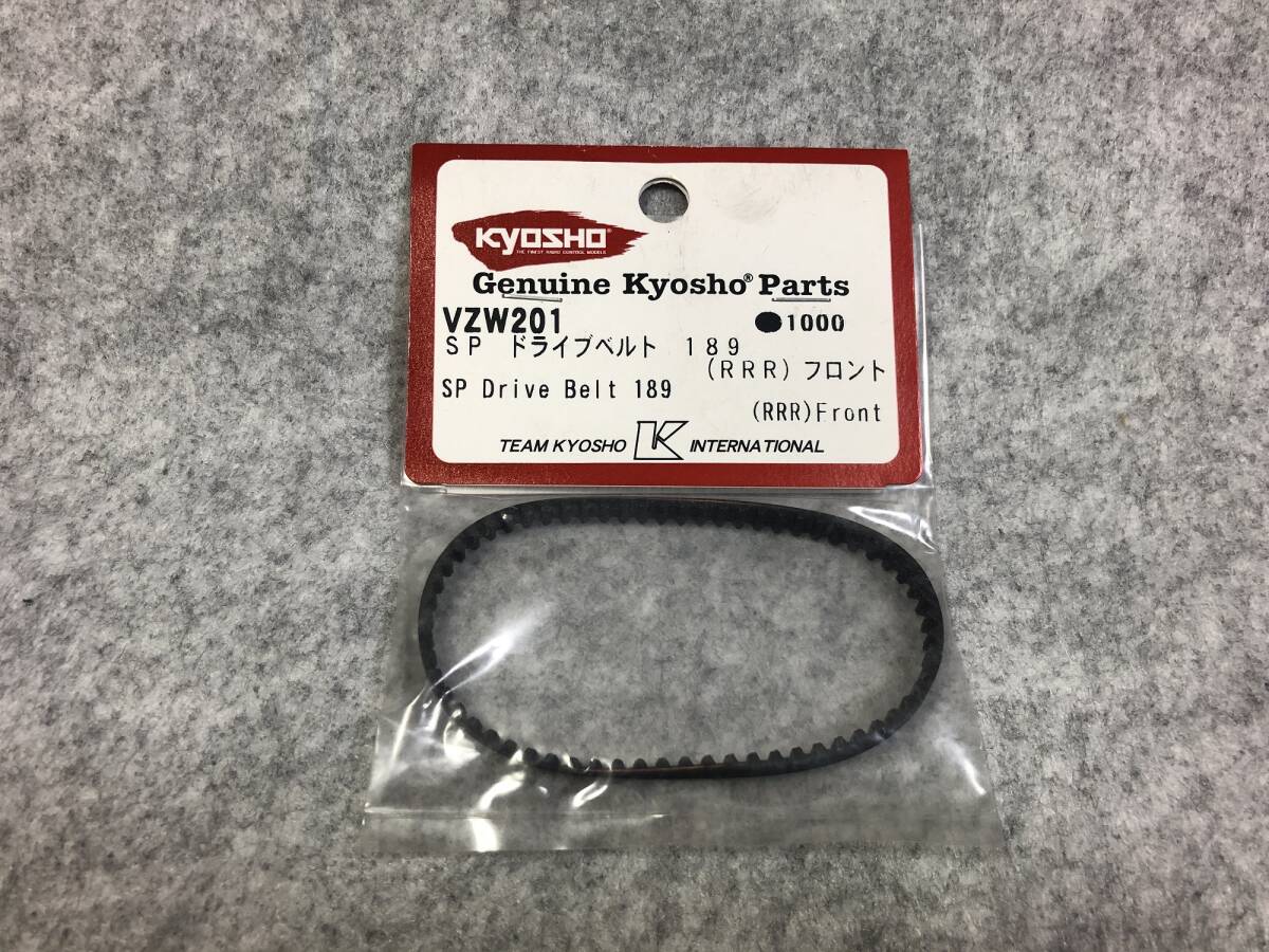 KYOSHO VZW201 V-oneRRR用 SPドライブベルト189（RRR／フロント)（未開封)の画像1