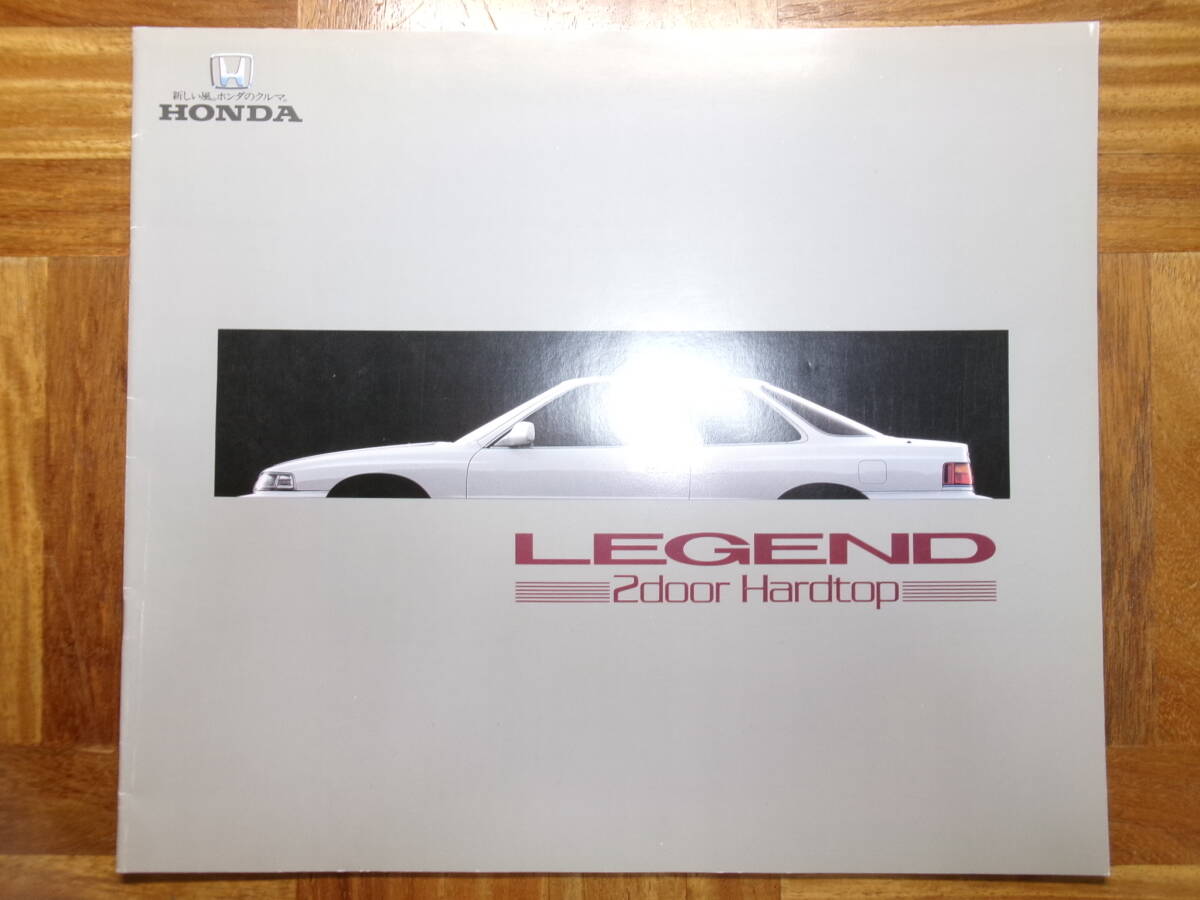 **87 year Legend *2 door hardtop catalog *