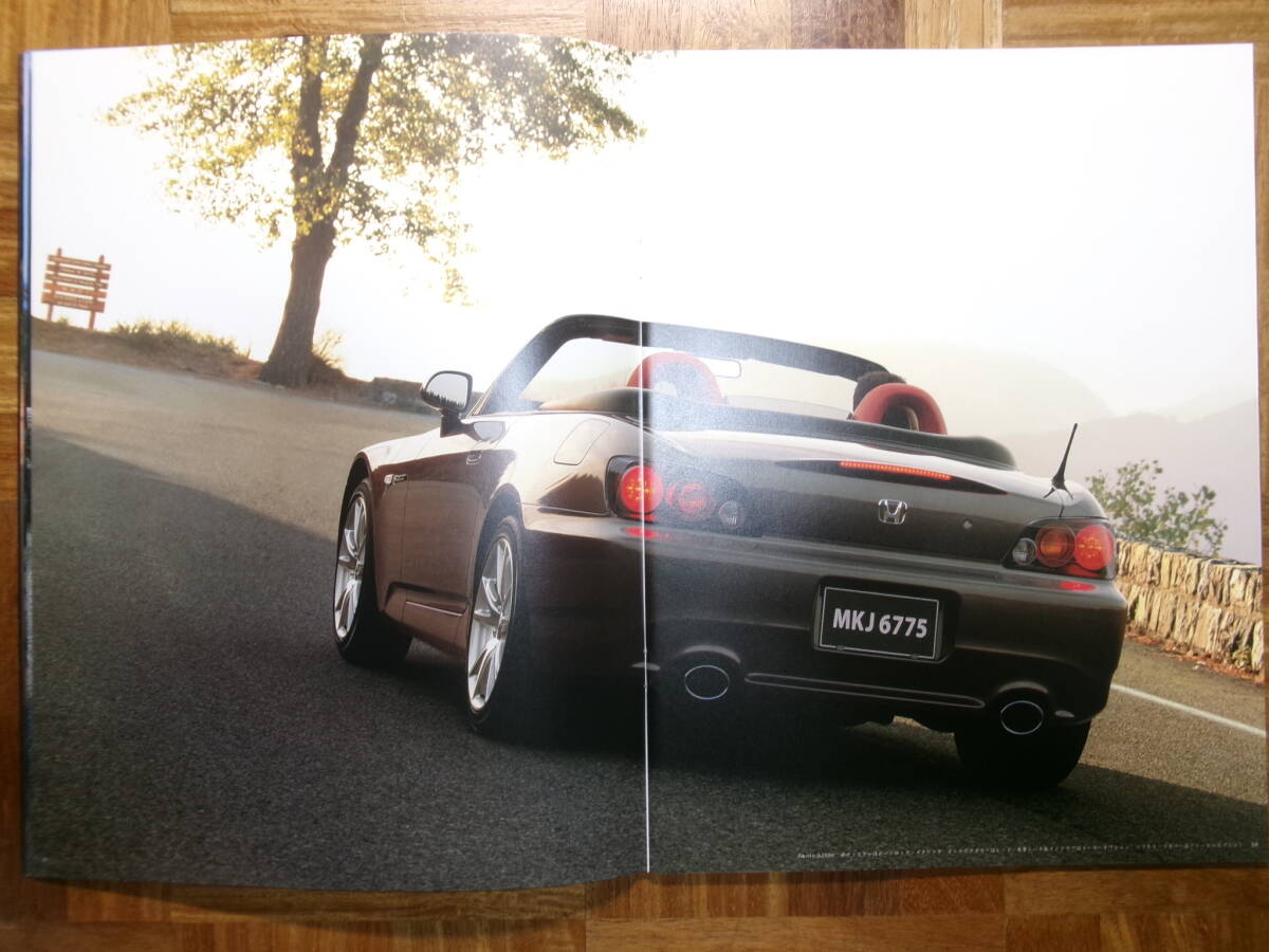 **04 year S2000 catalog *