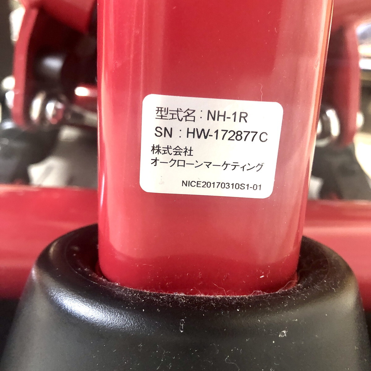 送料無料 中古 Shop Japan NICEDAY NH-1R 健康ステッパー エクササイズ 運動 ナイスデイ 専用ハンドル付(Y0321_3)の画像4