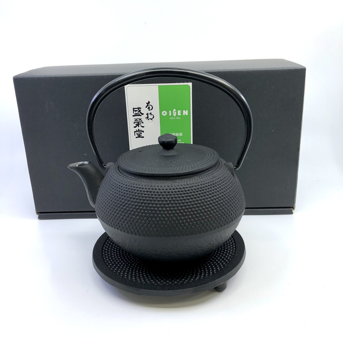 豪奢な オイゲン OIGEN 未使用 急須瓶敷セット 内側ホーロー仕上げ(Y0321_4) 南部鉄器 及源鋳造 鉄瓶 E-174 0.65L まろみアラレ 鉄瓶