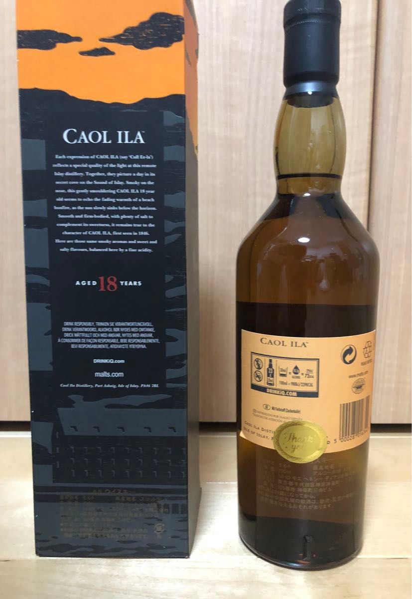 正規品 カリラ18年 700ml 43度　箱付 ウイスキー 終売品　スコットランド