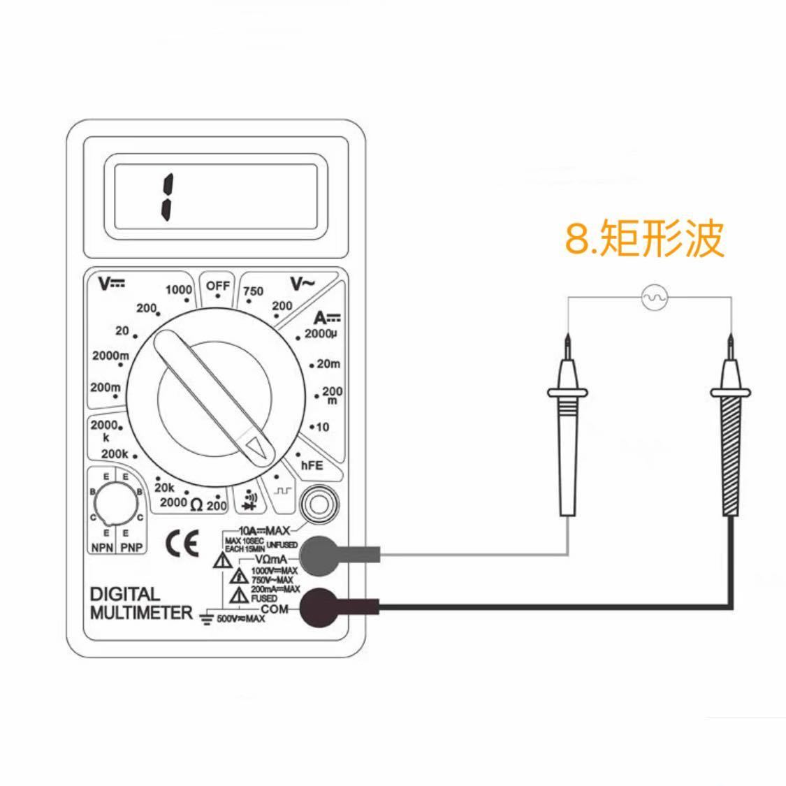 デジタルマルチメーター デジタルテスター 導通ブザー 電流 電圧 抵抗 計測 DT-830D LCD AC/DC 送料無料 高精度 電池付き &c_画像9