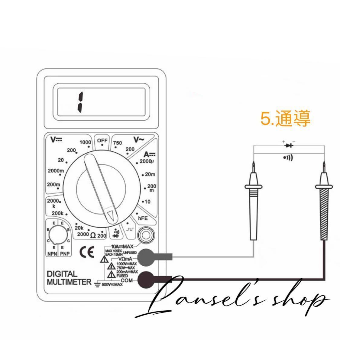 デジタルマルチメーター デジタルテスター 導通ブザー 電流 電圧 抵抗 計測 DT-830D LCD AC/DC 送料無料 高精度 電池付き &c_画像6