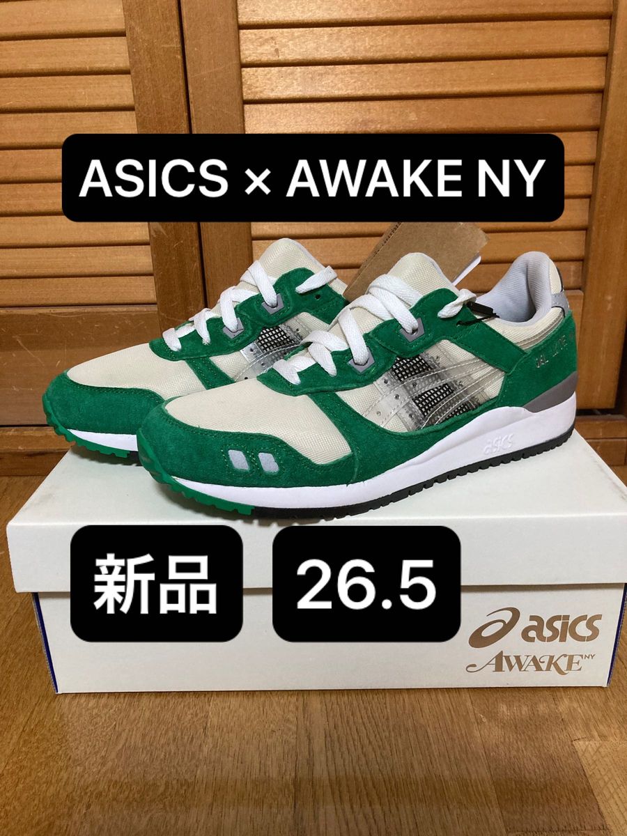 26.5 新品 ASICS×AWAKE NY GEL-LYTE 3 グリーン ゲルライト 3 アウェイク