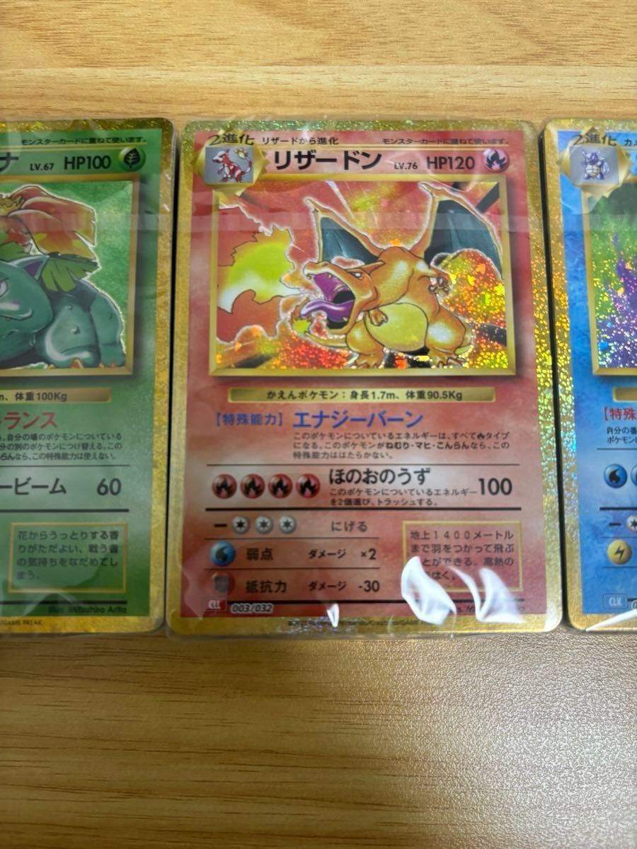 ポケモンカードClassic カードのみ 新品未開封品 カードセット 御三家 