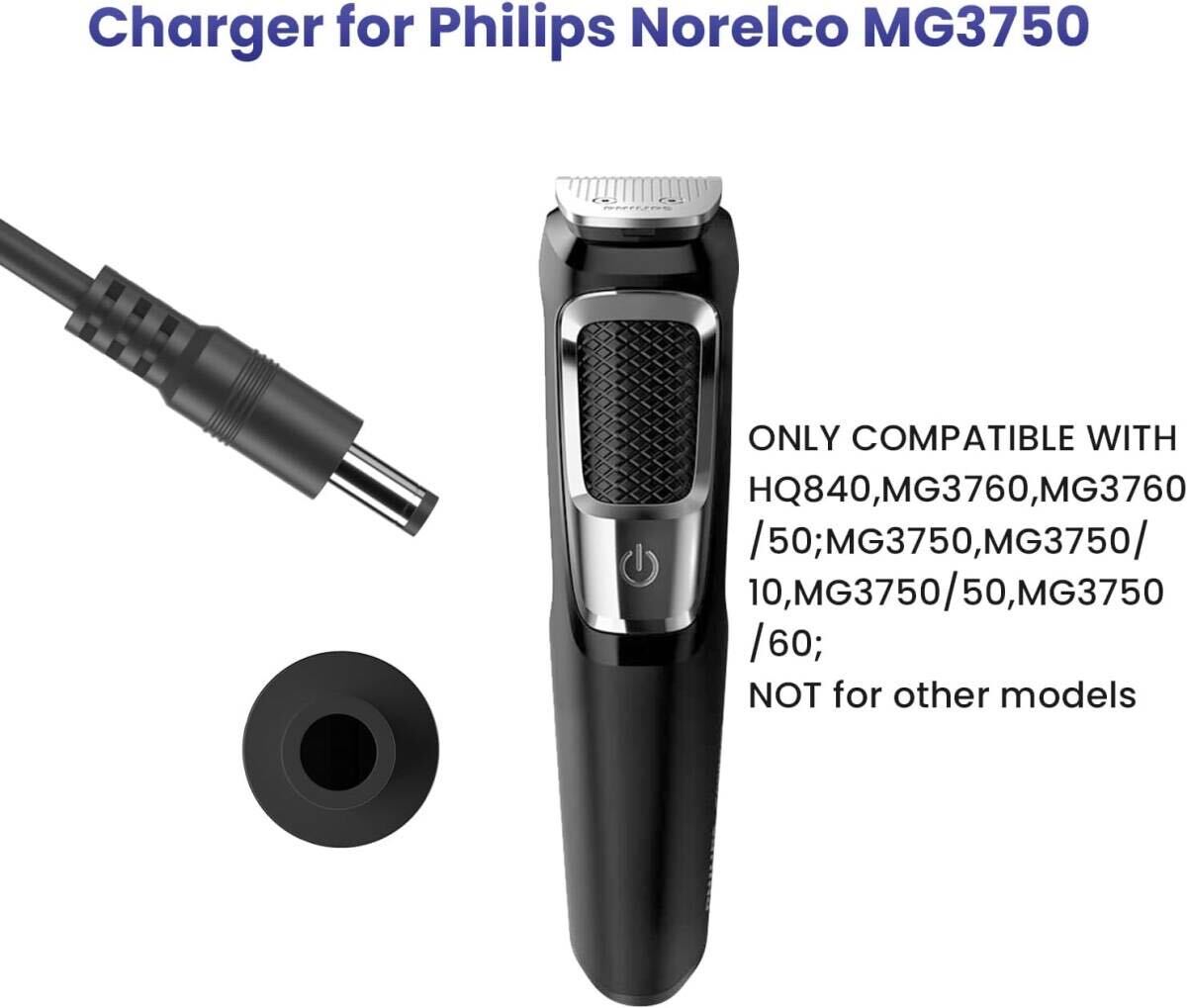 電源コード hq840 フィリップス norelco 3000 充電器用 philips norelco充電器ライン ケーブル 充電コード 電気シェーバー
