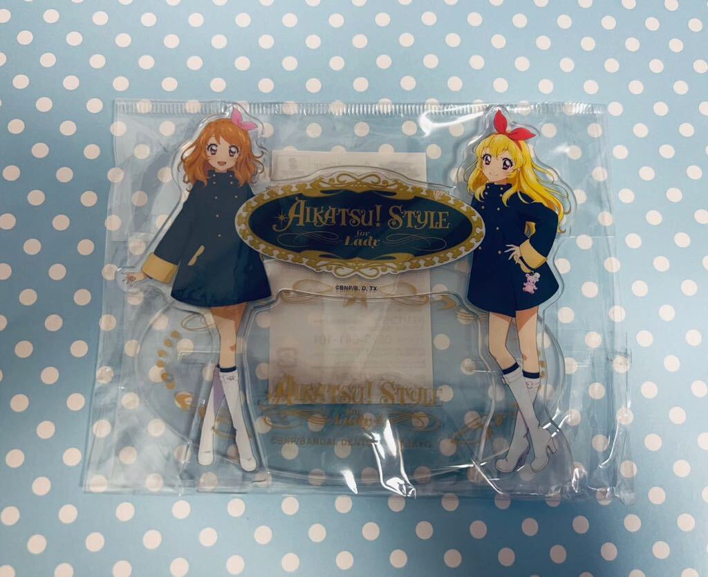 アイカツスタイル限定　星宮いちご　大空あかり　アクリルスタンド　アクスタ_画像1