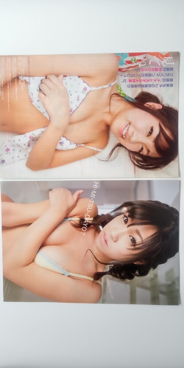 永瀬麻帆 7ページ 切り抜き ヤングアニマル 水着 ナナとカオルピンナップポスター (0332)の画像3