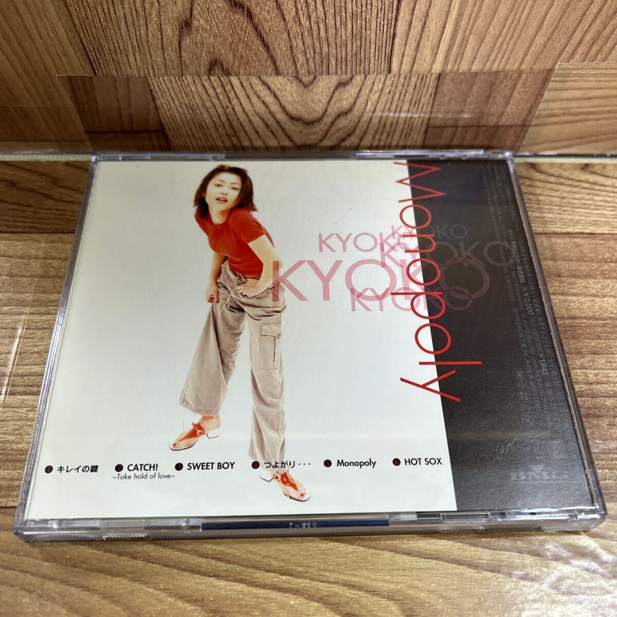 CD「山本京子/KYOKO YAMAMOTO/Monopoly」_画像2