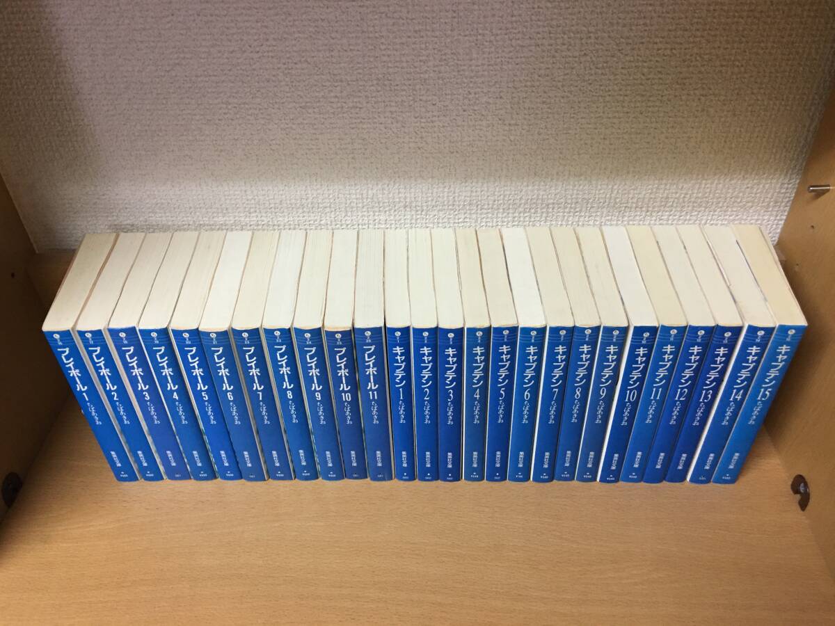 計26冊♪ おまけ付き♪ 「キャプテン 1～15巻（完結）」+「プレイボール 1～11巻（完結）」 ちば あきお 文庫版 全巻セット ＠2223の画像3