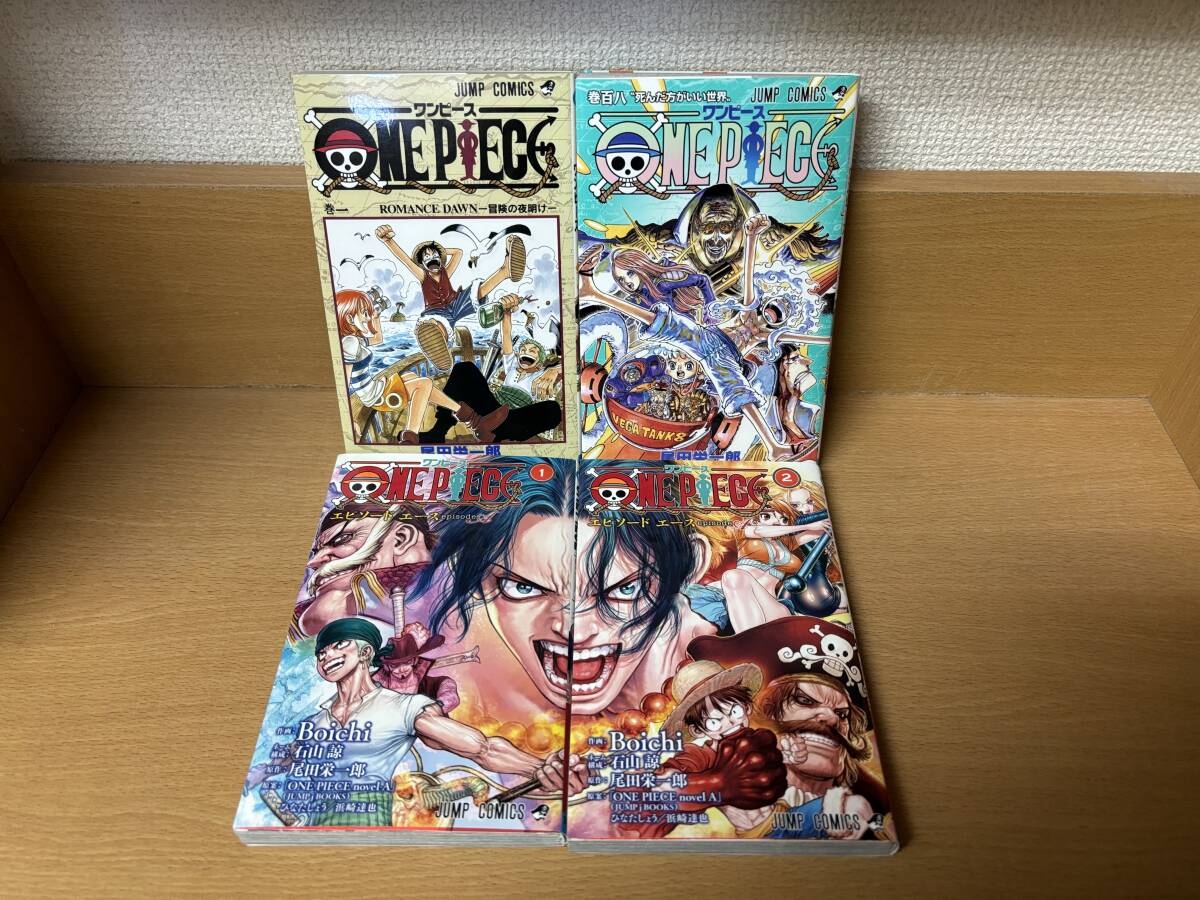 Bibian 比比昂- 計111冊おまけ付き♪ 「ワンピースONE PIECE」 1 Bibian 比比昂- 計111冊おまけ付き♪ 「ワンピースONE PIECE」 1