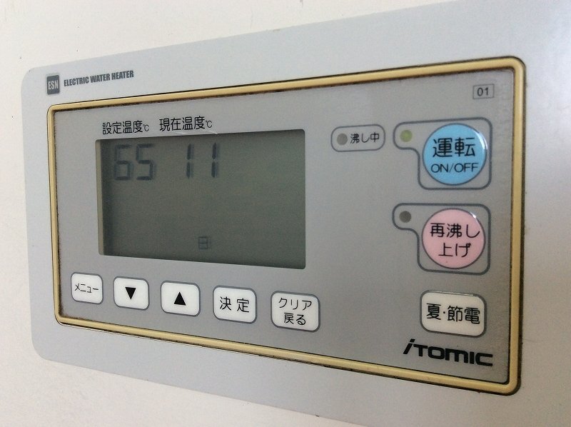 【2017年製/itomic/日本イトミック/小型電気温水器/12L/ESN12BLN315CO/三相200V/50Hz60Hz】給湯台所キッチン風呂バス浴室洗面_画像4