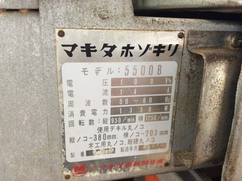 Yahoo!オークション - 【マキタ/ホゾキリ/ホゾ切/ほぞ切/ホゾ Yahoo!オークション - 【マキタ/ホゾキリ/ホゾ切/ほぞ切/ホゾ