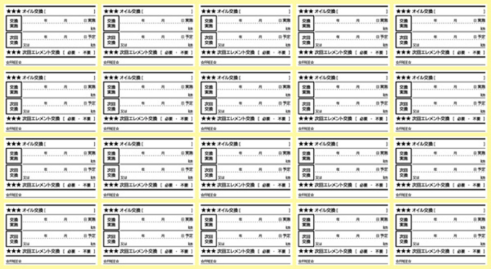  oil exchange seal 100 sheets oil exchange sticker weather resistant UV in ki use 6x4cm post mailing pursuit equipped 