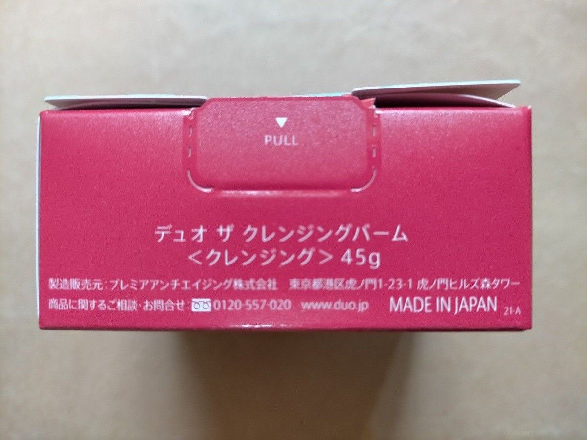 DUO デュオ ザ クレンジングバーム   バラ  45g クリア 45g お試し 角栓ケア　毛穴ケア　クレンジング　限定品