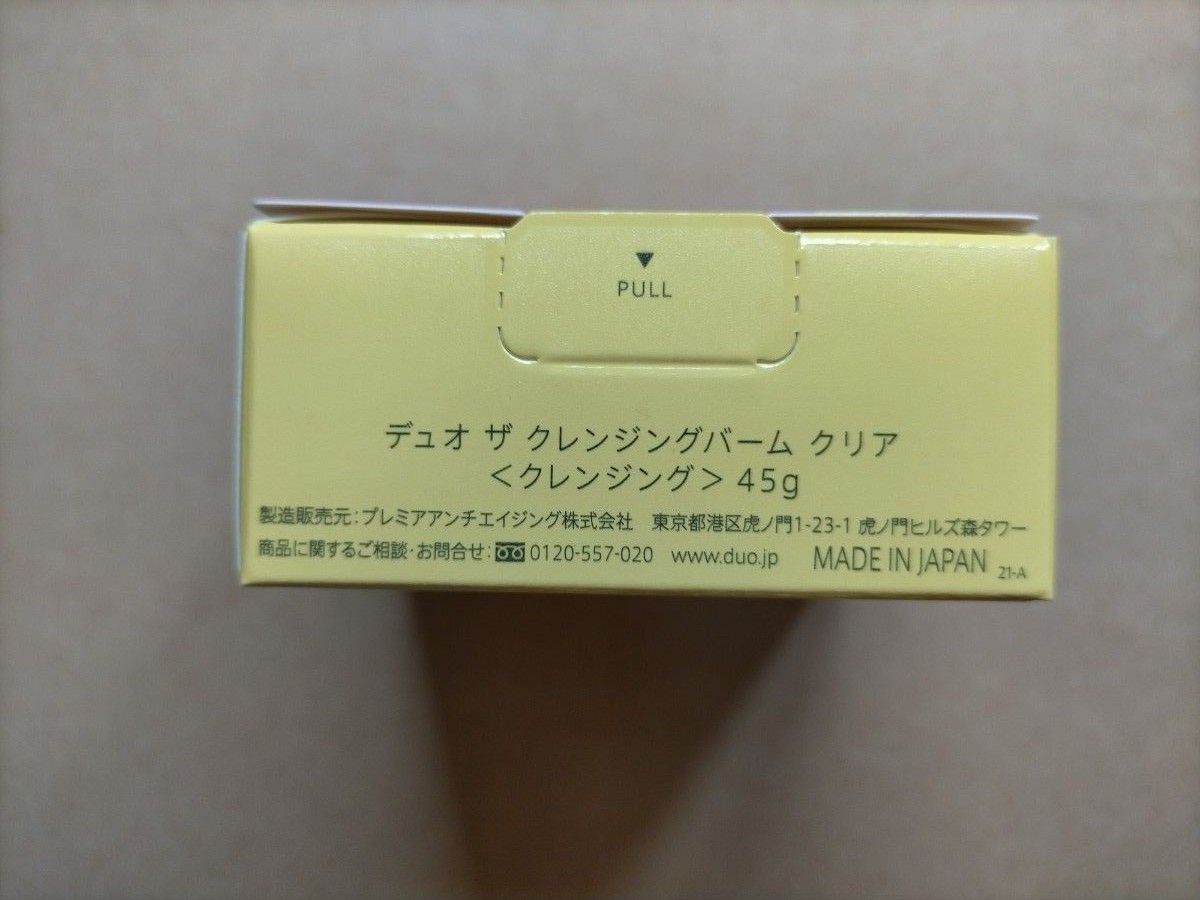 DUO デュオ ザ クレンジングバーム    クリア 45g×6箱 お試し 角栓ケア　毛穴ケア　クレンジング　