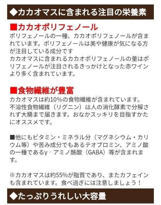 カカオマス　500g×2  カカオ100% ハイカカオ　ポリフェノール　 チョコレート　高カカオ　ブラックチョコレート　お菓子作り