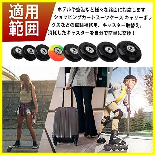 *50mm*18mm* 4 piece set suitcase tire exchange kit wheel repair quiet sound wheel caster exchange repair kit carry bag suitcase wheel 