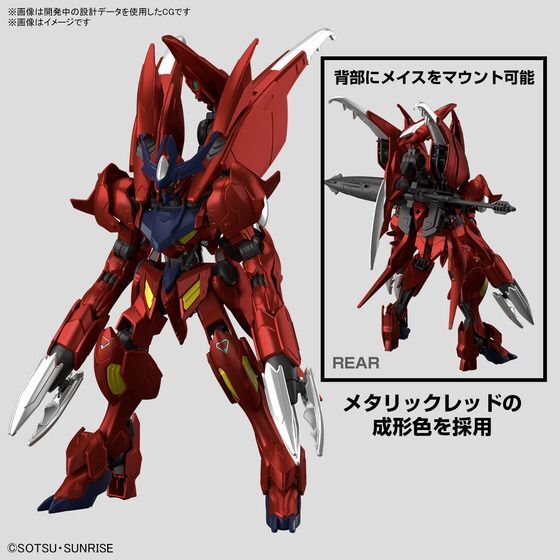  gun pra attaching complete production limitation record ]LINKL PLANET[Days of Birth]( anime [ Gundam build me Tabah s]ED Thema )CD+BD+ plastic model + photograph of a star 